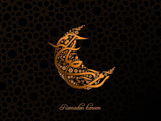 What Does Ramadan Kareem Mean In English?